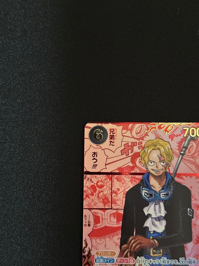 ワンピース サボ　レッドスーパーパラレル　レッドコミパラ SEC