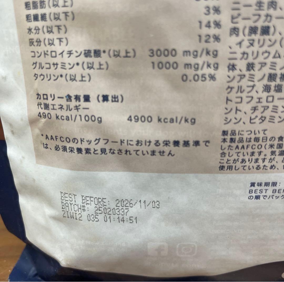 ZIWIジウィピークエアドライドッグフード NZ グラスフェッドビーフ2.5KG