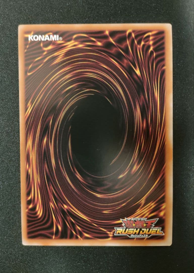 【管理番号R304】遊戯王ラッシュデュエル　竜騎士ブラック・マジシャン　オーバー