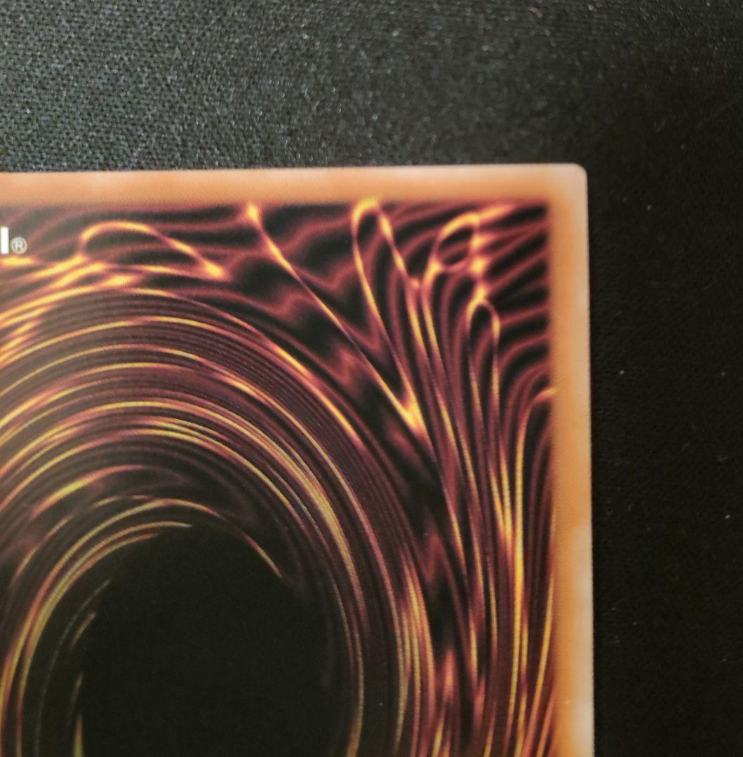 【管理番号R304】遊戯王ラッシュデュエル　竜騎士ブラック・マジシャン　オーバー