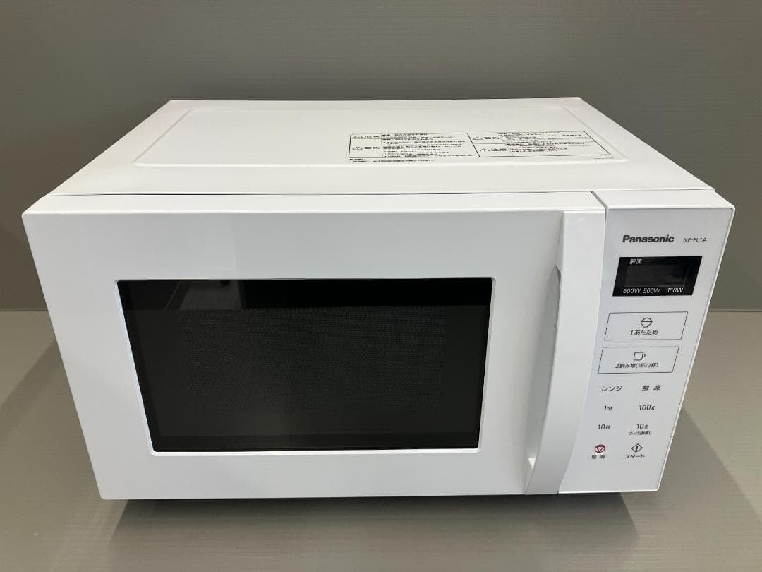 Panasonic 電子レンジ NE-FLIA-W 2022年製
