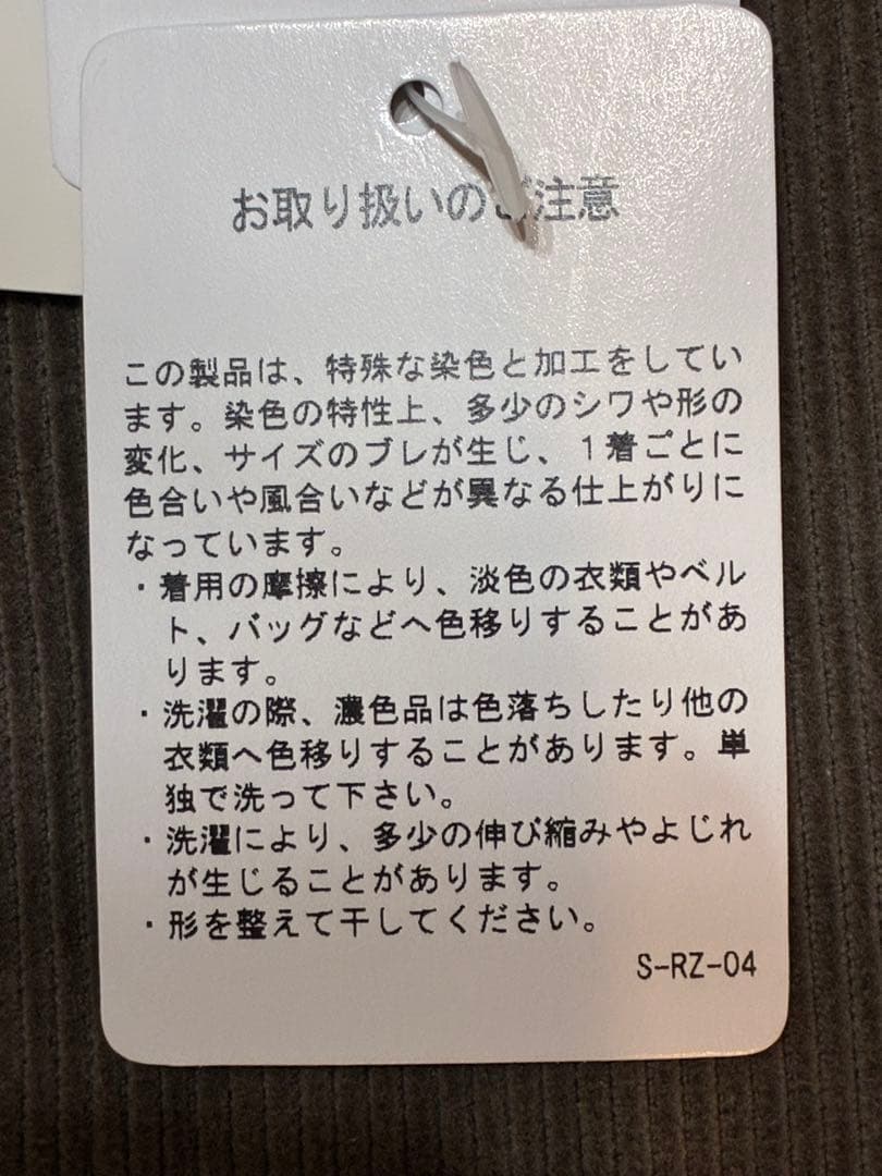 パンツ AURALEE CORDUROY WIDE 5P PANTS