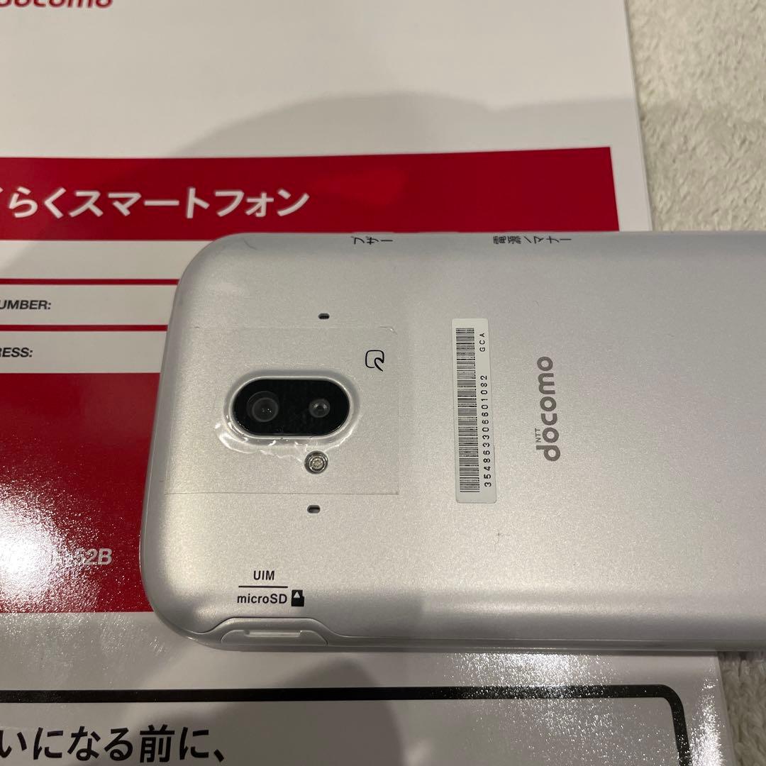 らくらくスマートフォン　F-52B