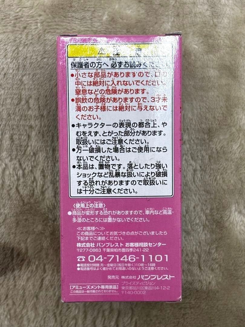 戦闘力5のおじさん ワーコレ ドラゴンボール vol.5 コレクタブル おっさん