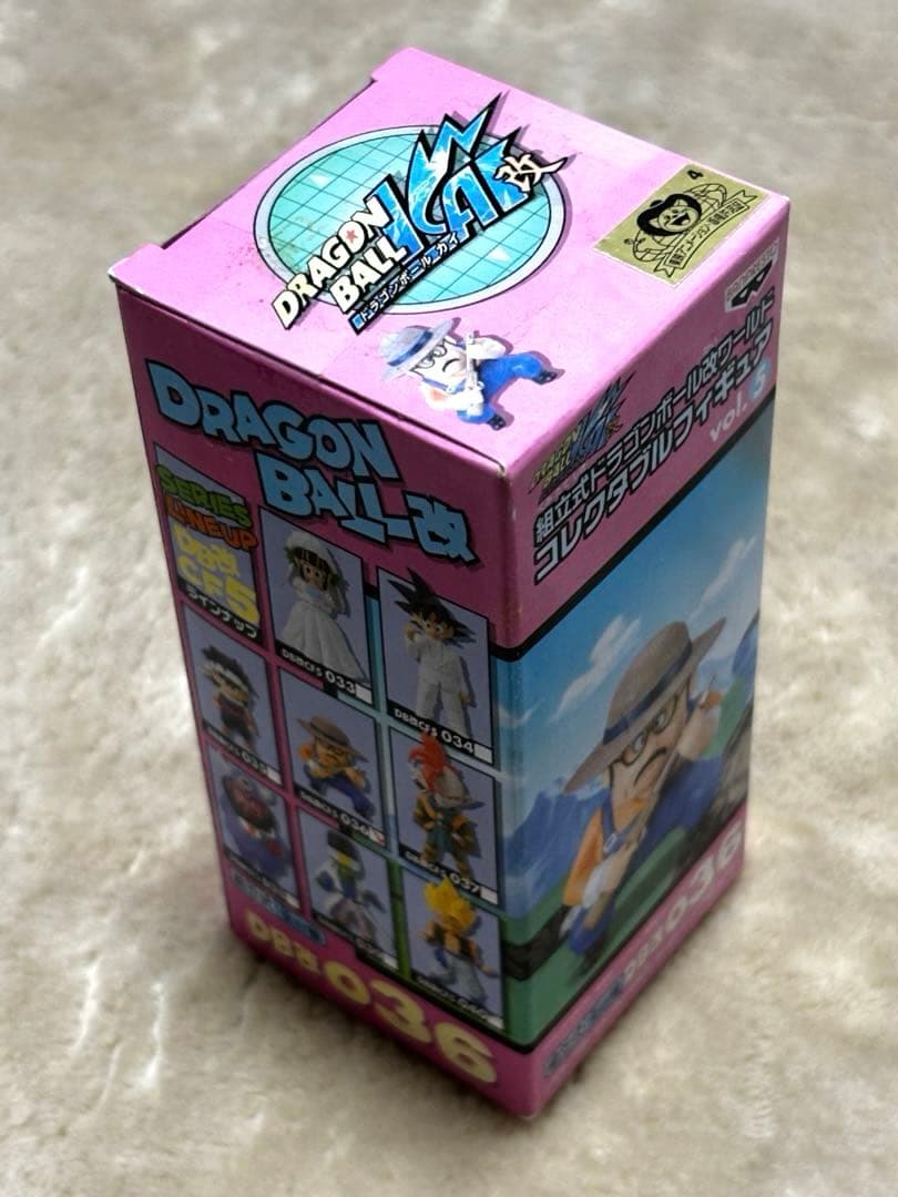 戦闘力5のおじさん ワーコレ ドラゴンボール vol.5 コレクタブル おっさん