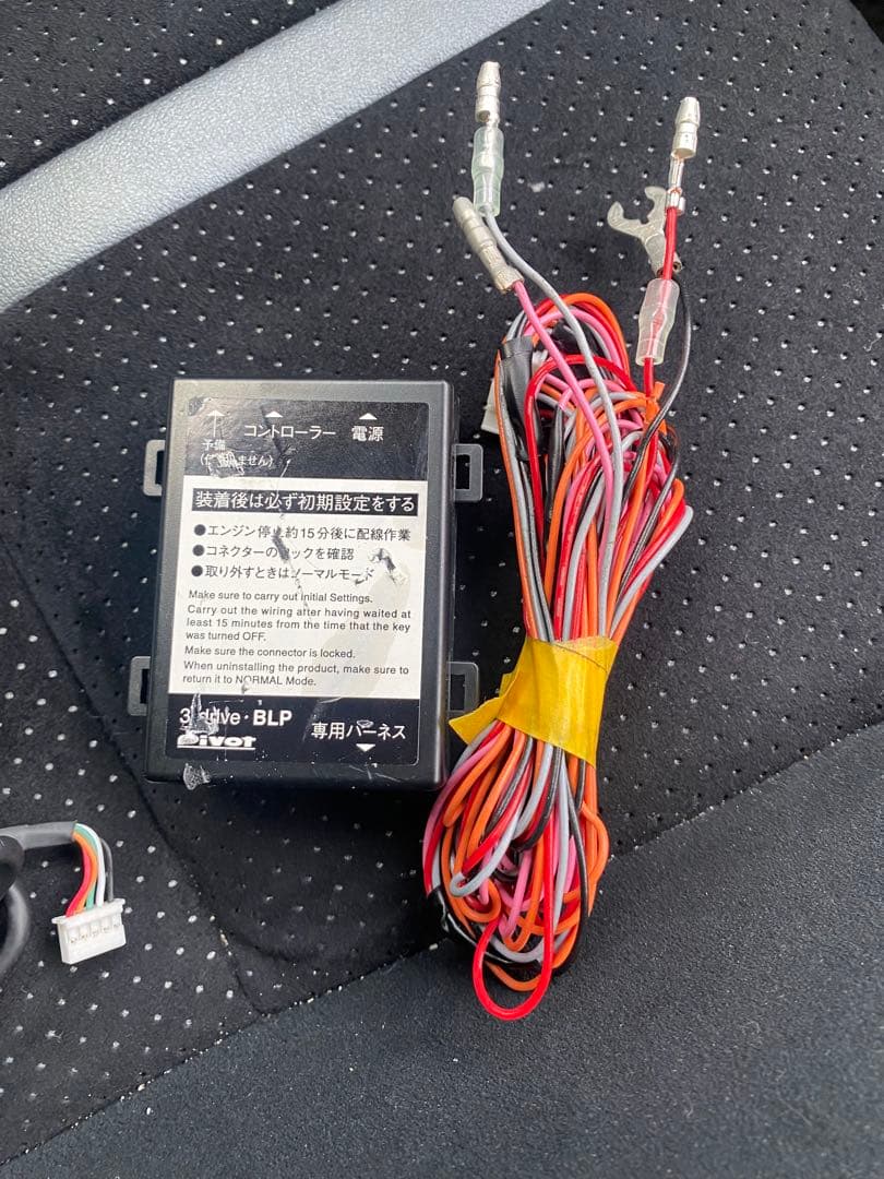 PIVOT (ピボット) 多機能スロコン 3-drive BLP