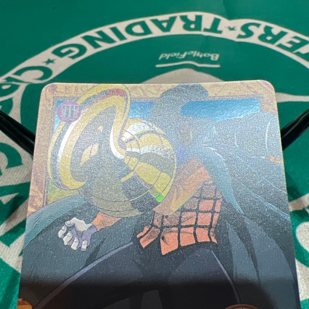 【美品】ワンピース　ハイパーバトル　カードダス　クロコダイル　七武海の力C534