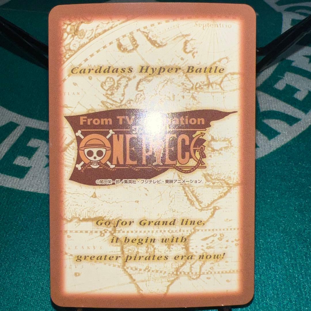 【美品】ワンピース　ハイパーバトル　カードダス　クロコダイル　七武海の力C534