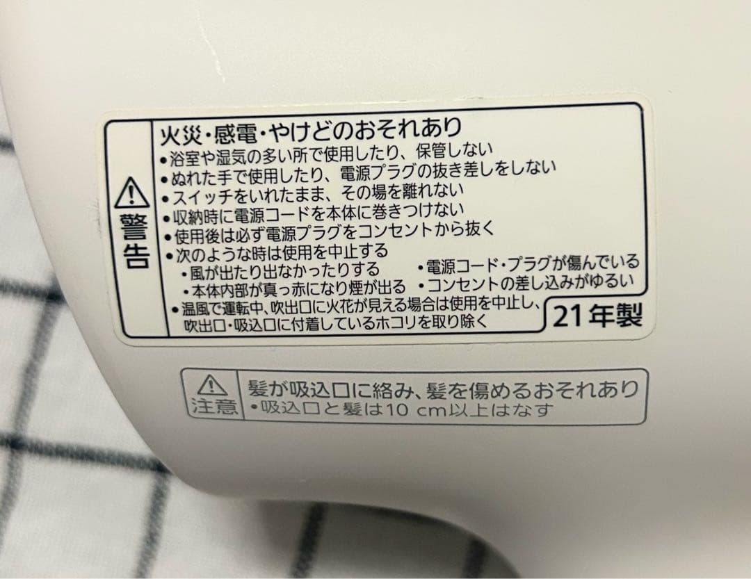 パナソニック Panasonic ヘアードライヤー ナノケア EH-NA0G-W