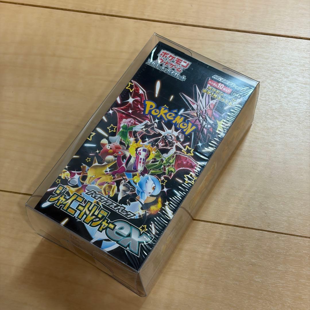 ハイクラスパック シャイニートレジャーex BOX シュリンク付き