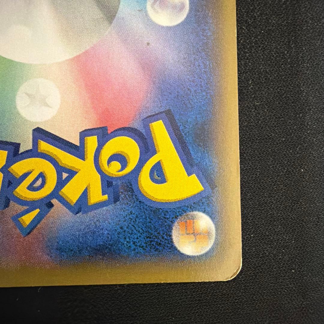 ピカチュウ 大量発生チュウ たいりょうはっせい 068/XY-P ポケモンカード