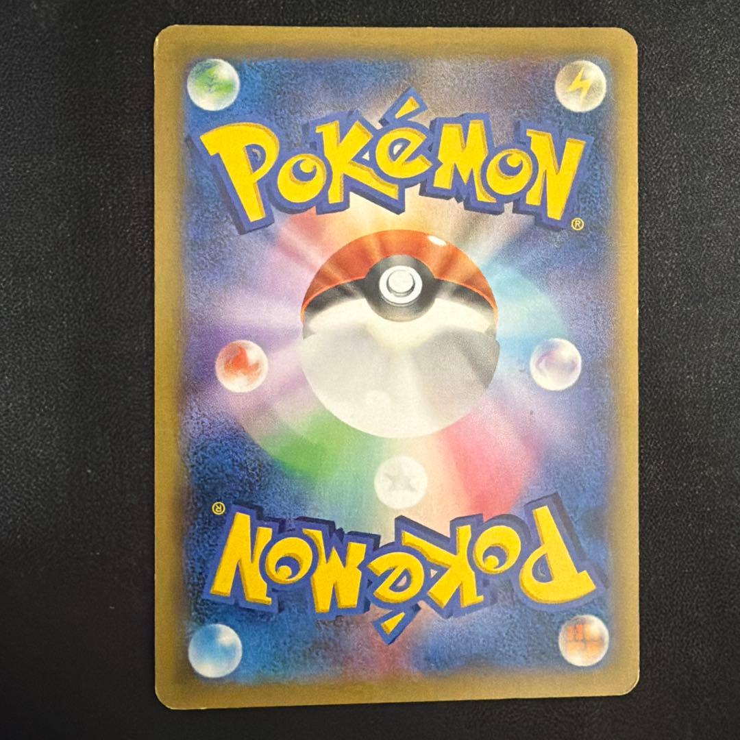 ピカチュウ 大量発生チュウ たいりょうはっせい 068/XY-P ポケモンカード