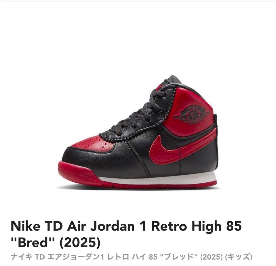 スニーカー Nike TD Air Jordan 1 Retro High 85 Bred