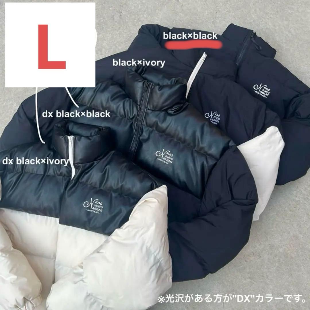 kaoyorinakami ダウンジャケット black＆black L