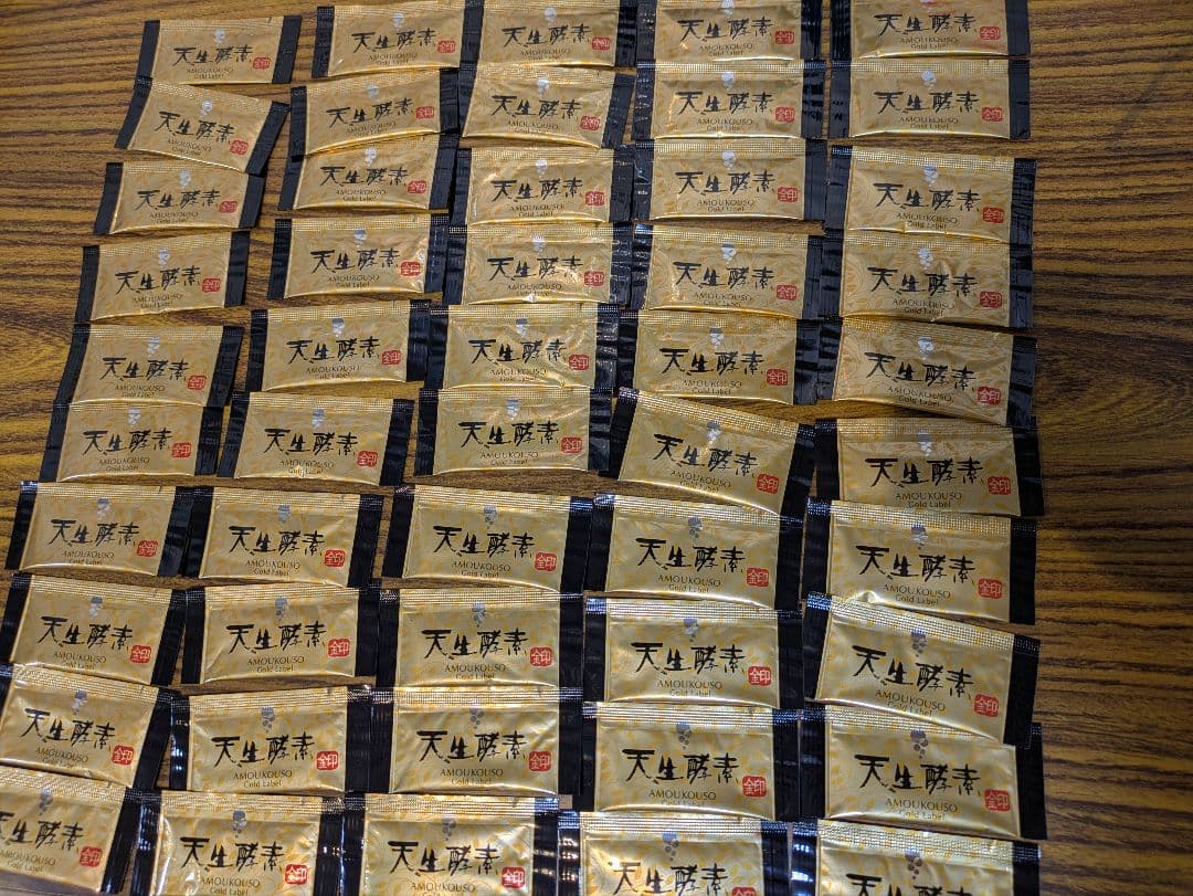 天生酵素　50袋