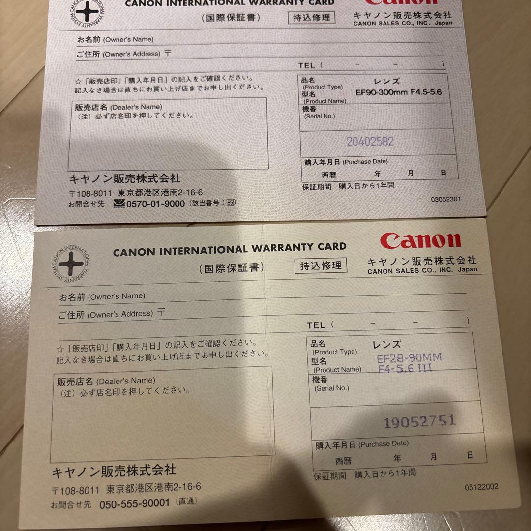 レンズ(ズーム) 28-300mm USM W ZOOM LENS KIT