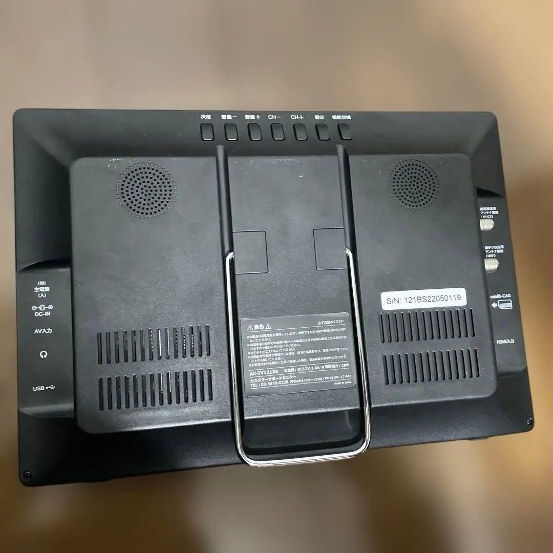 12.1型液晶テレビ