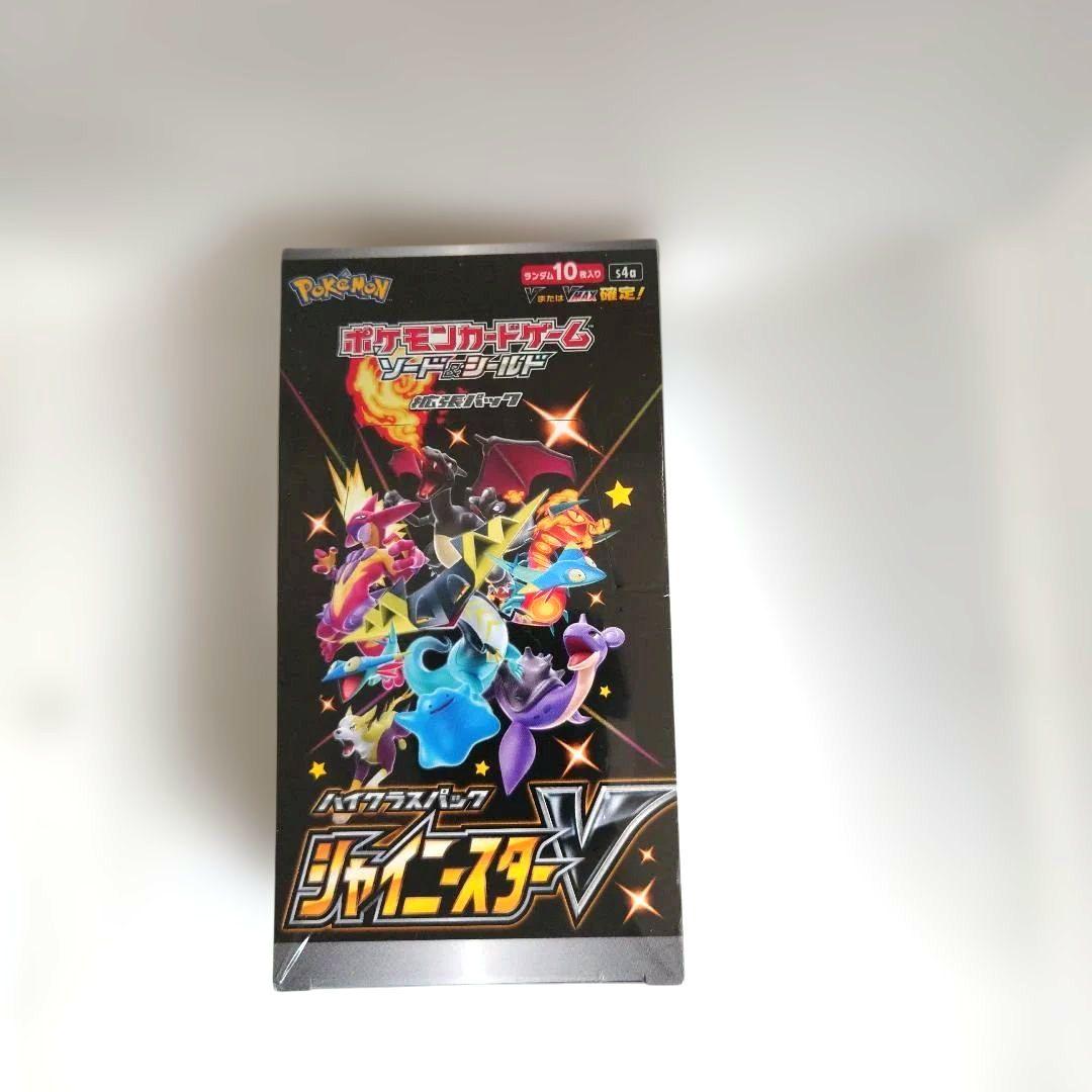 ポケモンカードゲーム シャイニースターV