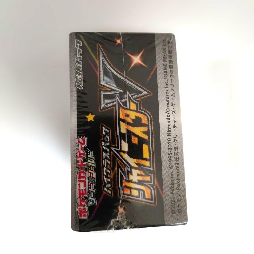 ポケモンカードゲーム シャイニースターV