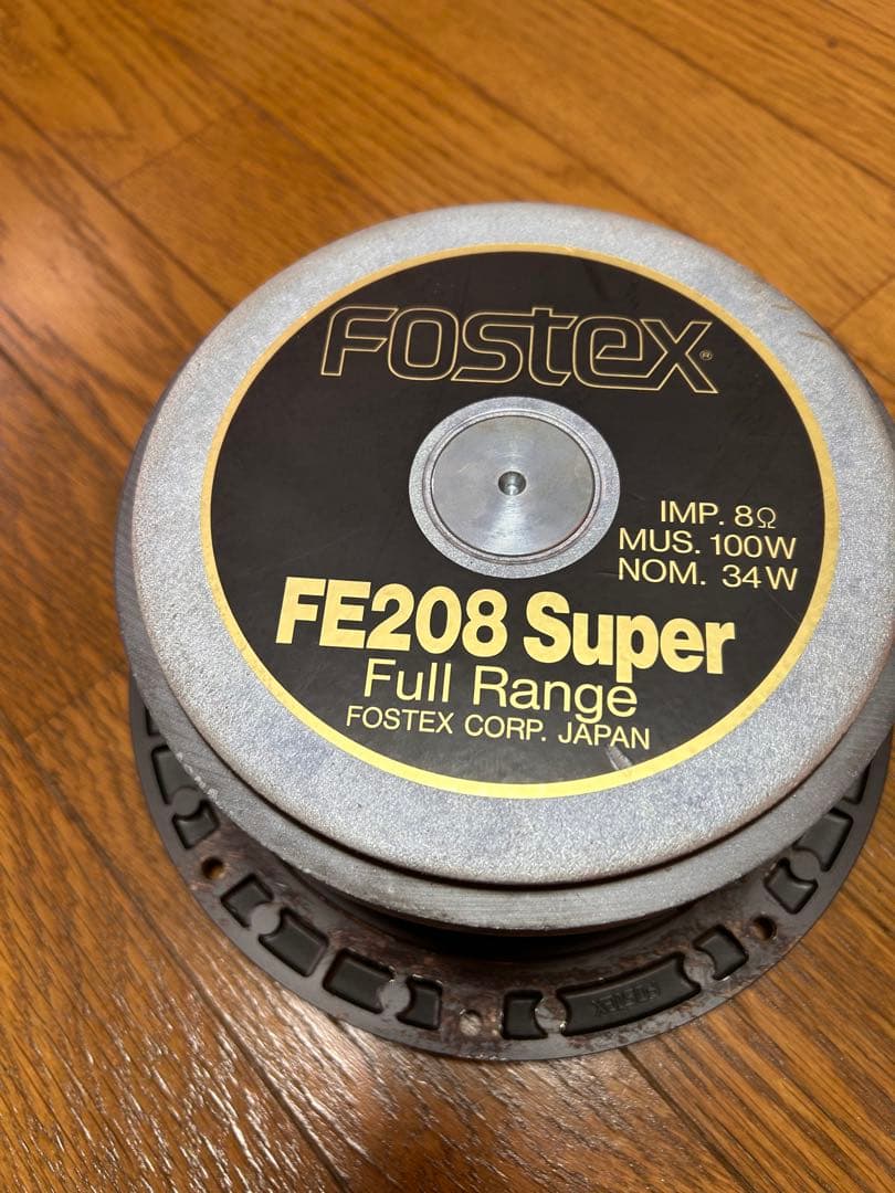 バックロードホーン専用フルレンジユニット（限定品）　2個1組