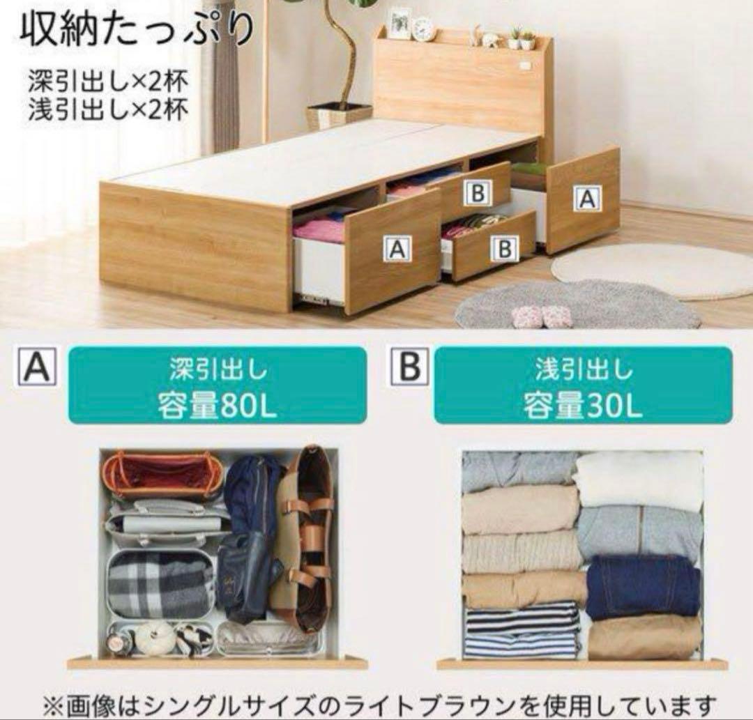 【早い者勝ち！】ニトリ シングルベッドフレーム 大容量 ブラウン