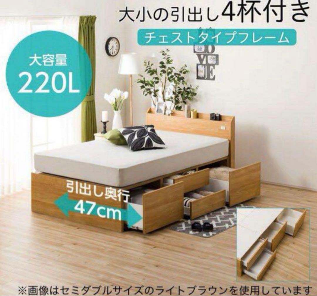 【早い者勝ち！】ニトリ シングルベッドフレーム 大容量 ブラウン