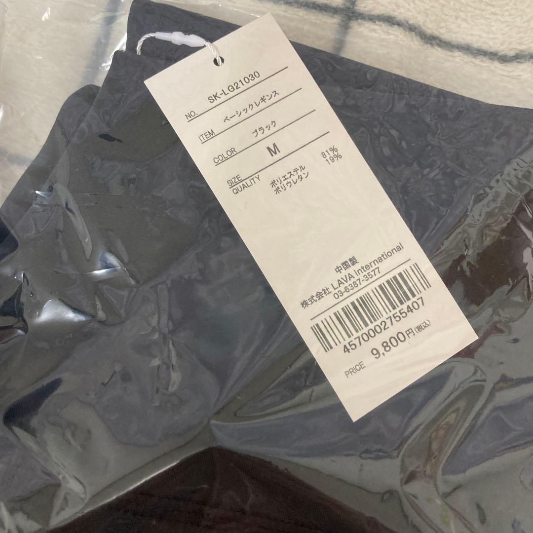 【未使用品】 LAVA SUKALA ヨガウェア 上下セット　M ペールブルー