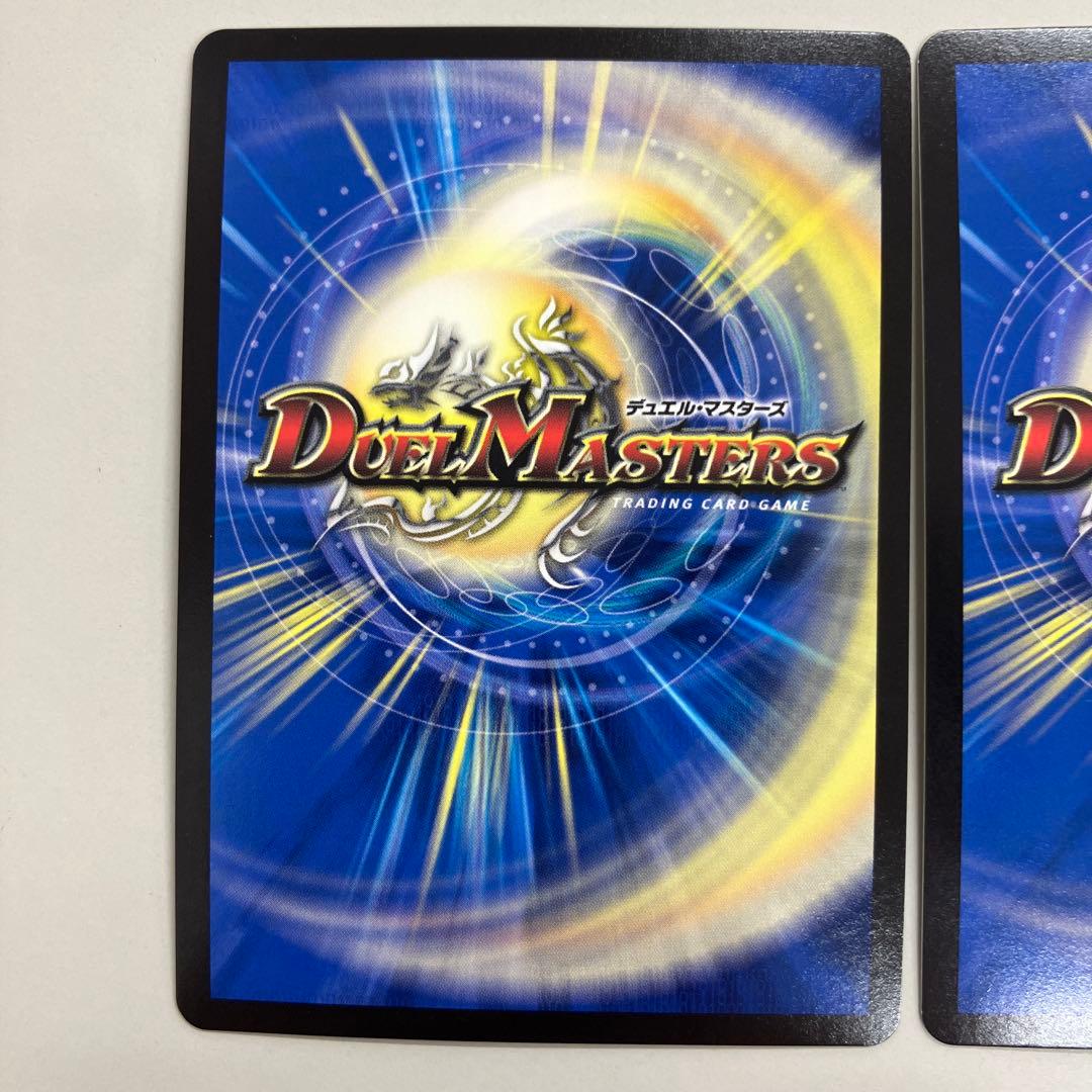 聖魔連結王ドルファディロム　20th B 2枚