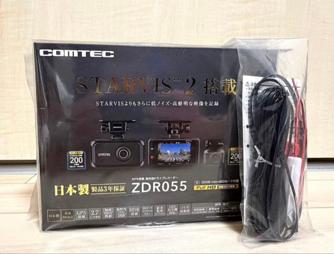 COMTEC ドライブレコーダーZDR055+直接配線コードセット