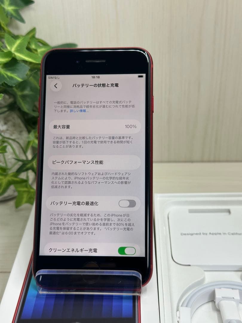 超美品✨iPhone SE 3 256GB SIMフリー✨100％