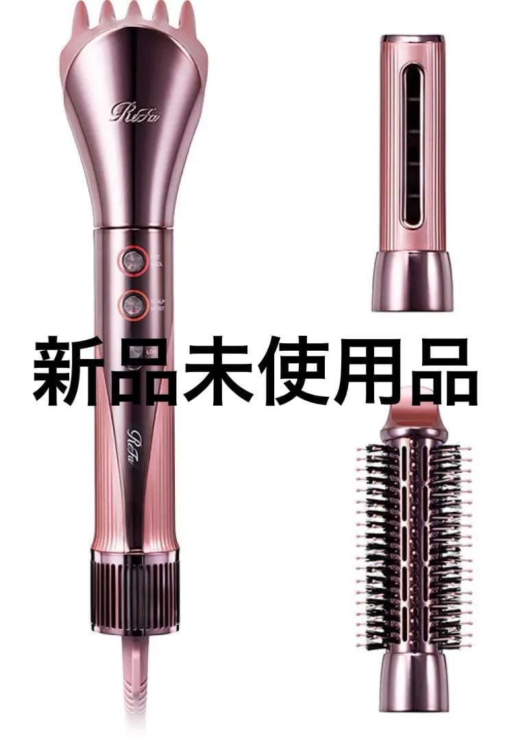 ReFa ビューティックリセッター ピンク