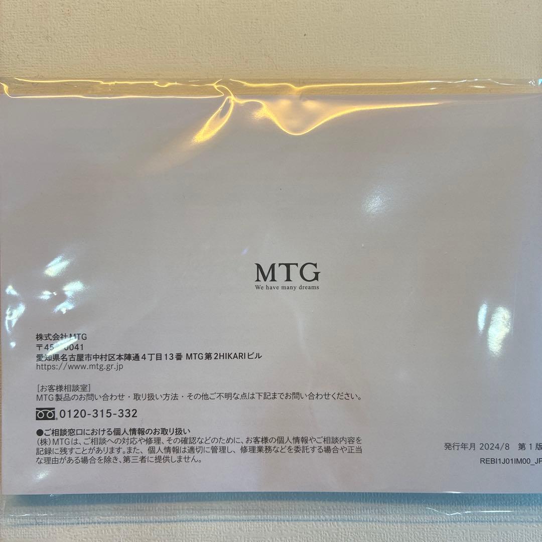 ReFa ビューティックリセッター ピンク