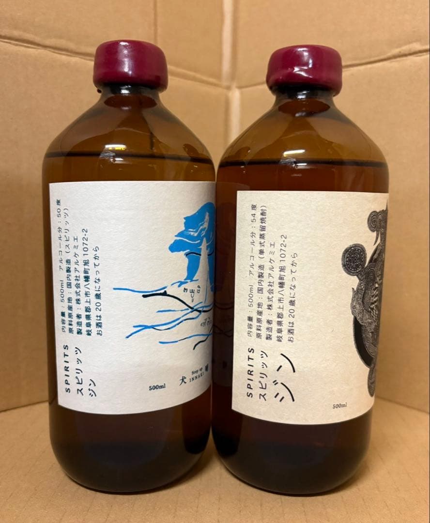 アルケミエ ジン2本セット YES DOG！、GOAT EGG