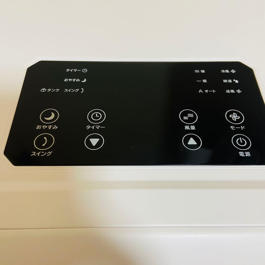 極美品 2025年製 スリーアップ DL-K2501 排熱レス スポットクーラー