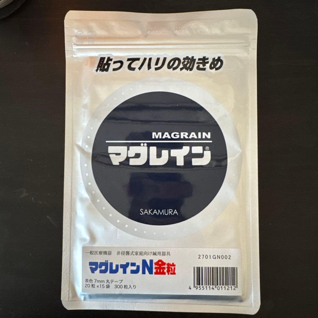 マグレイン N 300粒入り チタン・金粒