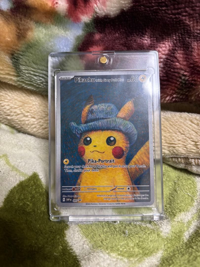 ポケモンカード ゴッホピカチュウ