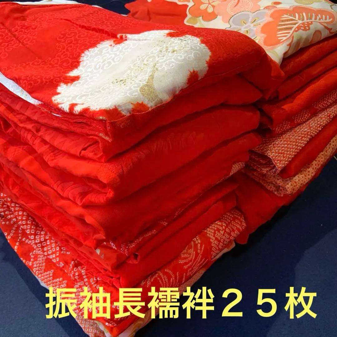 振袖長襦袢25枚綸子絞り錦紗おまとめ売り　材料正絹