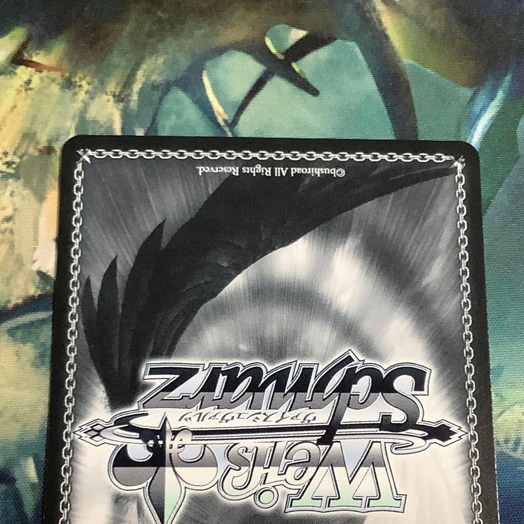 ヴァイスシュヴァルツ　描きたくなった表情　東雲絵名　SP サイン