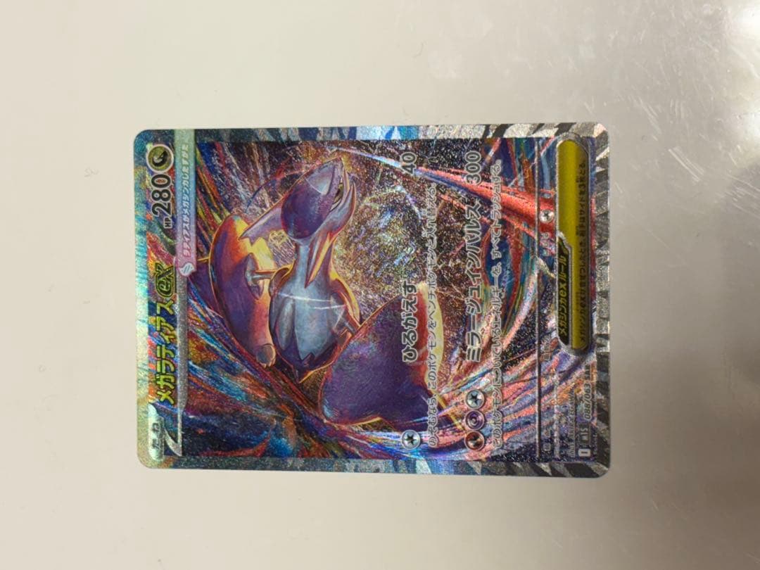 ポケモンカード　リーフィアex SARほか まとめ売り