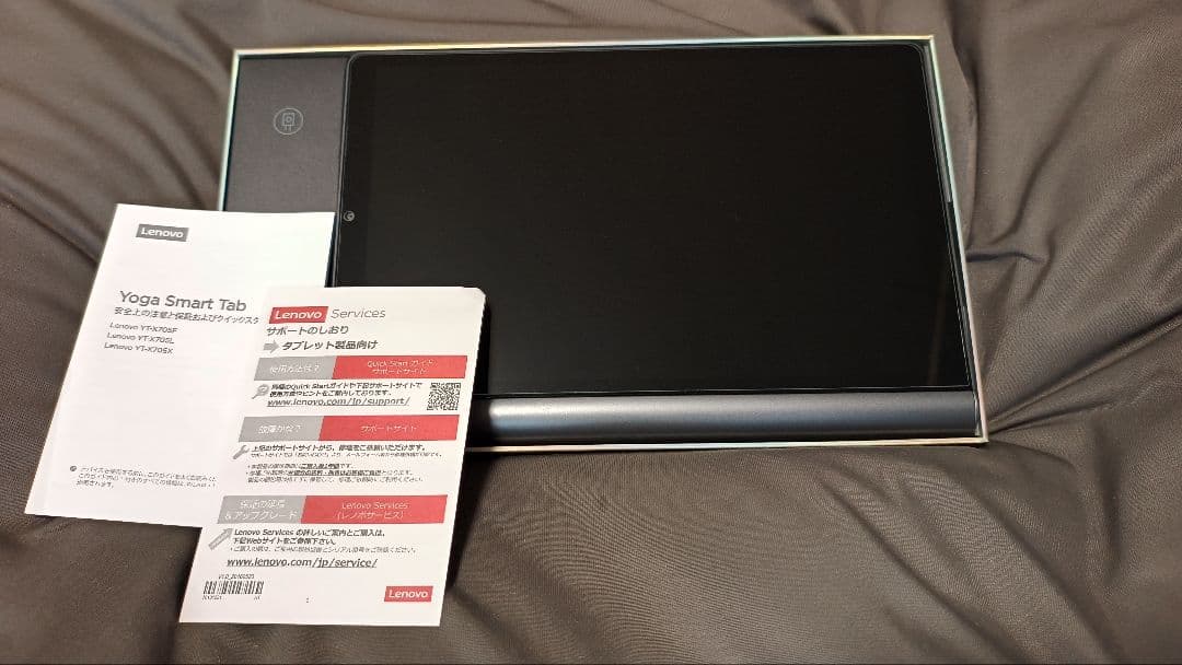 Androidタブレット本体 Lenovo Yoga Smart Tab YT-X705F