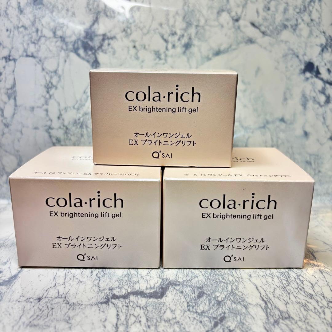 【6個セット】オールインワンジェル EX ブライトニングリフト 55g