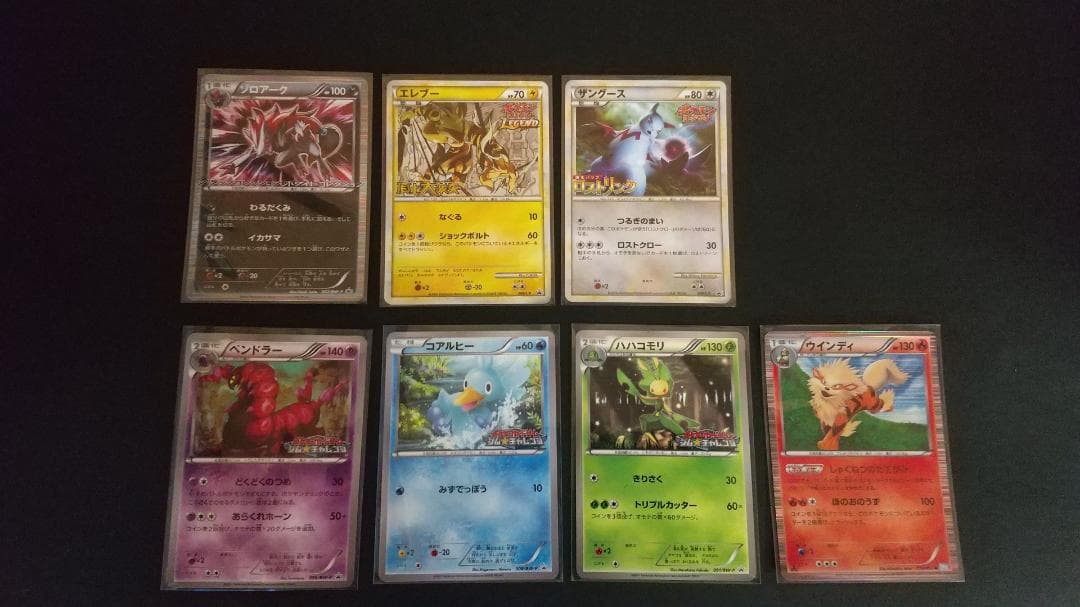 ポケモンカード　プロモ　発売記念大会＆ジムチャレ＆その他　7枚セット