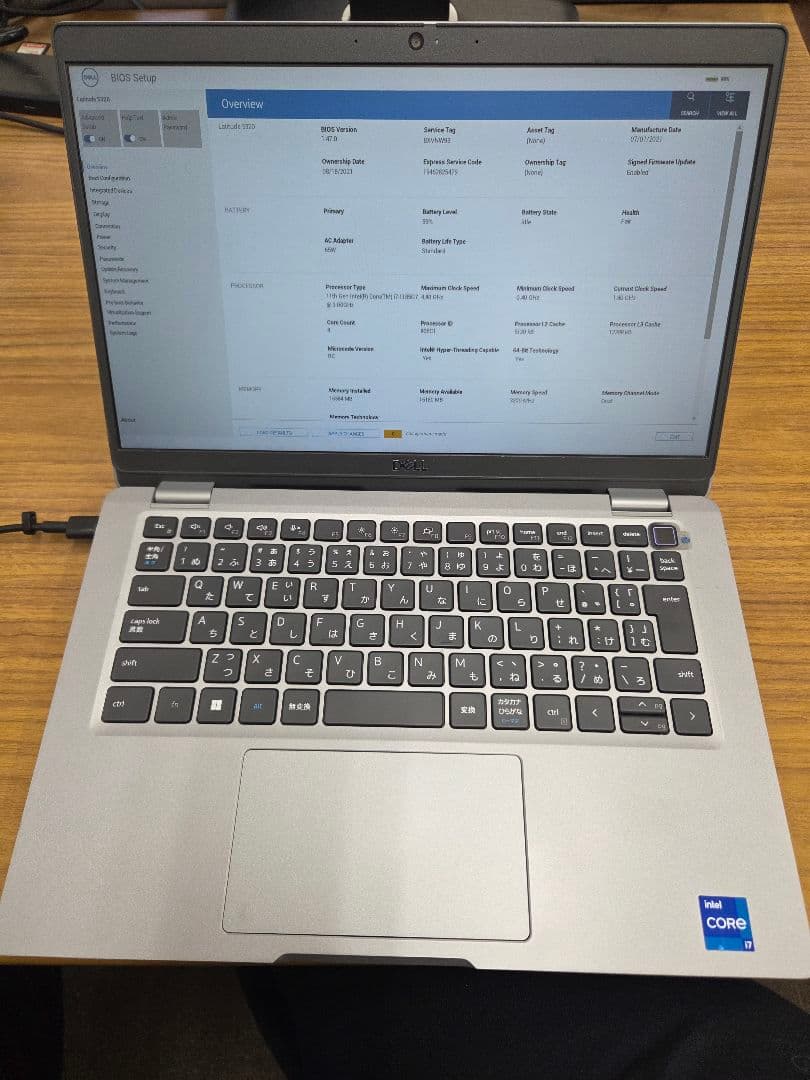 Latitude 13 5320 16GB i7 第11世代 高スペック
