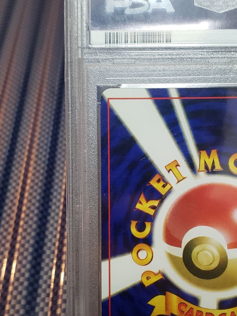 ポケモンカード　旧裏　キュウコン　【PSA10】マークあり　【美品】