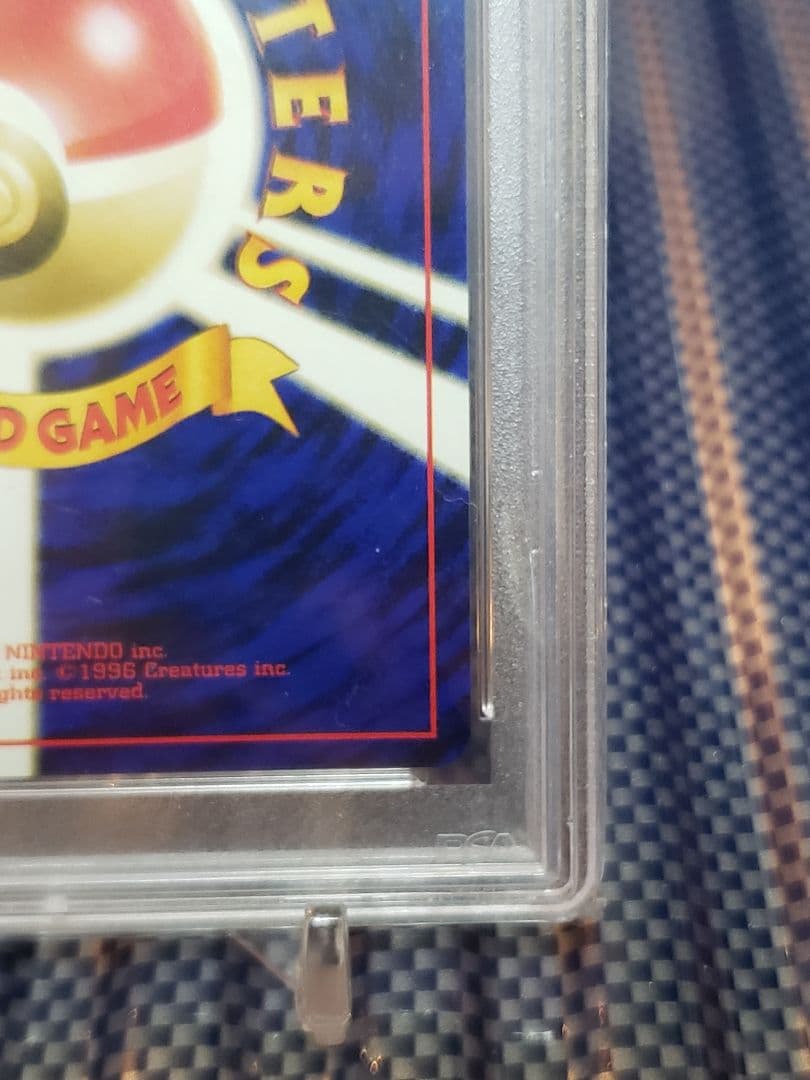 ポケモンカード　旧裏　キュウコン　【PSA10】マークあり　【美品】