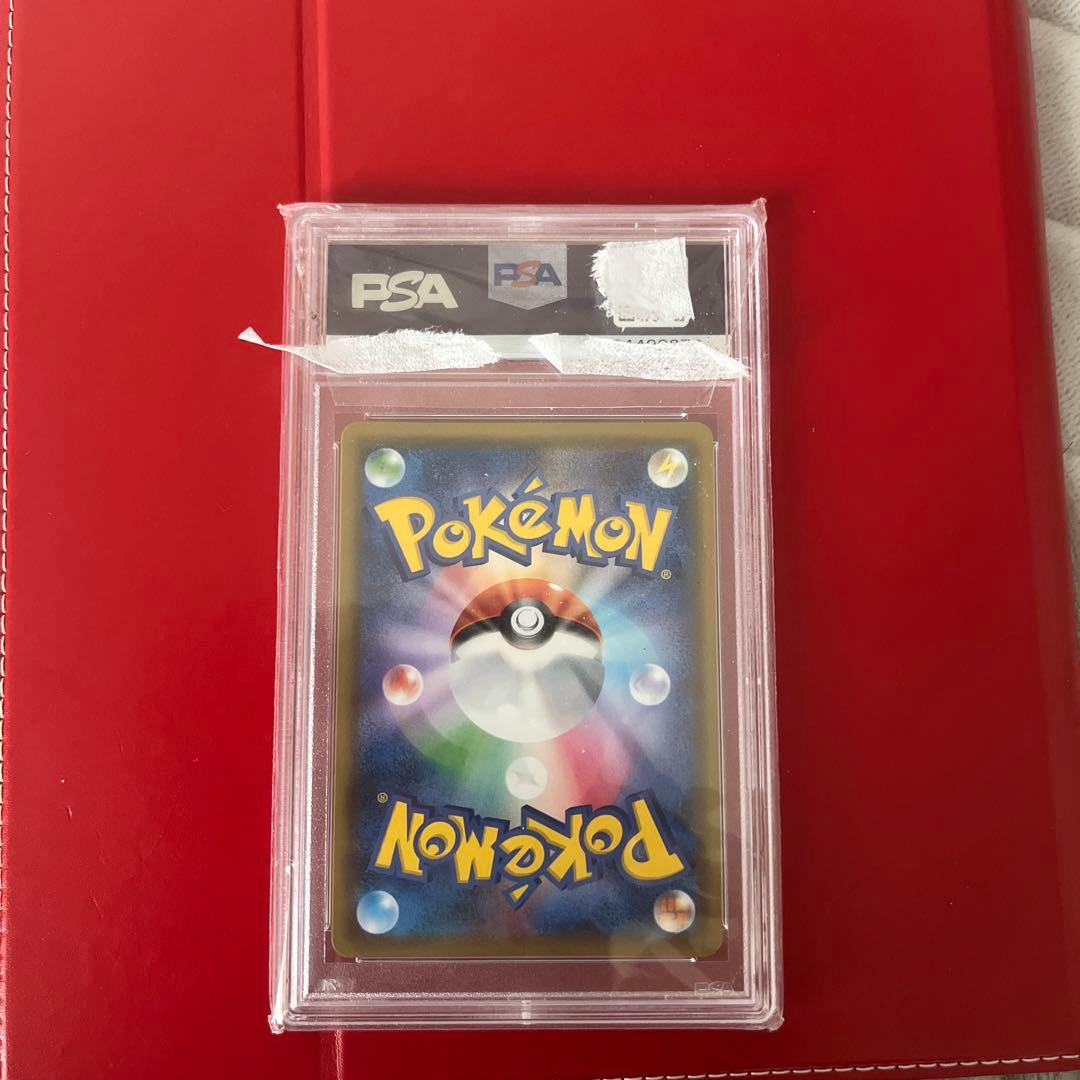 ミュウツーGX SSR GXウルトラシャイニー 219/150 PSA10