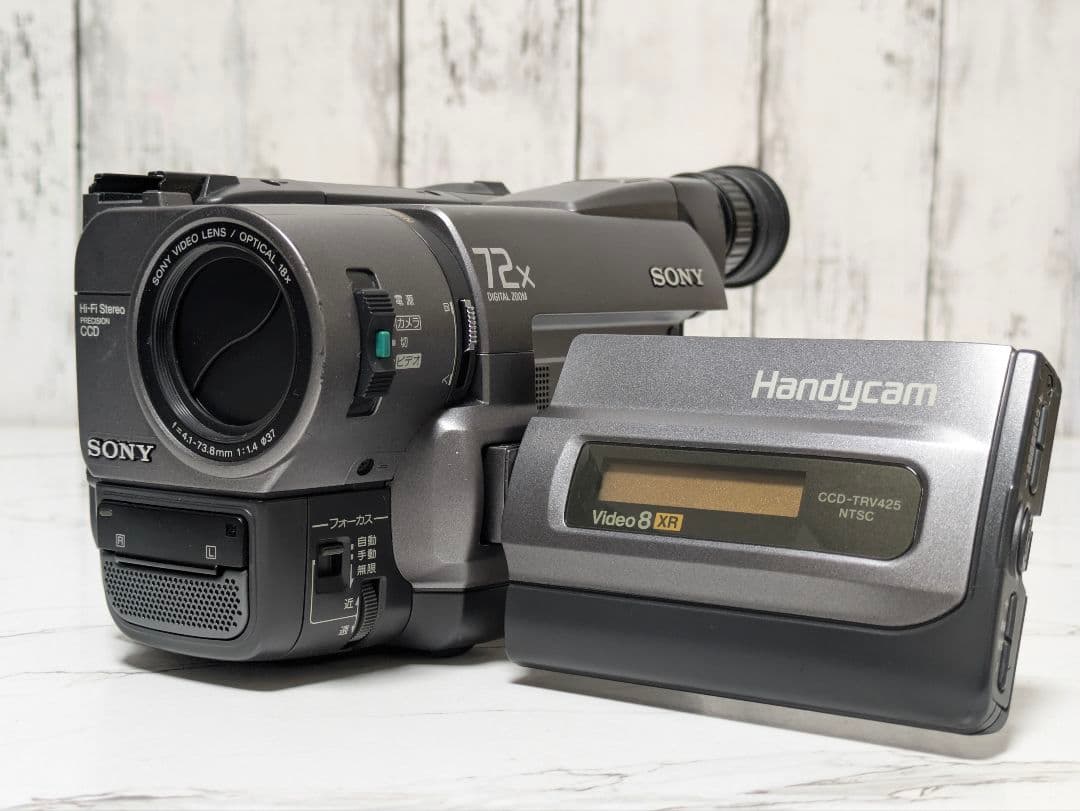 SONY　CCD-TRV425　Video8　規制前ナイトショット　豪華セット