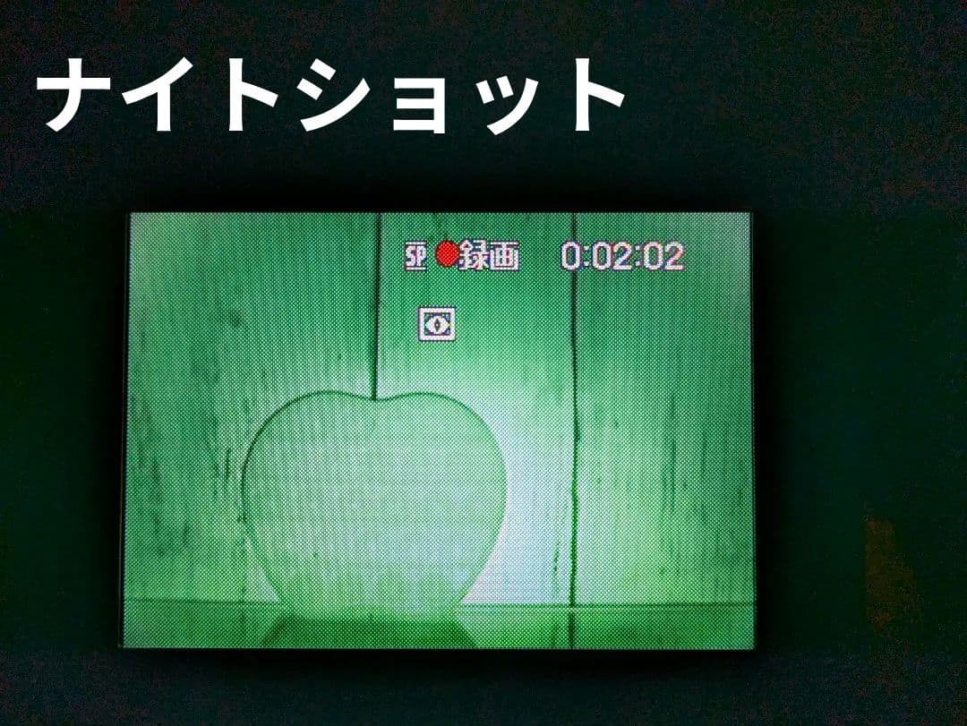 SONY　CCD-TRV425　Video8　規制前ナイトショット　豪華セット