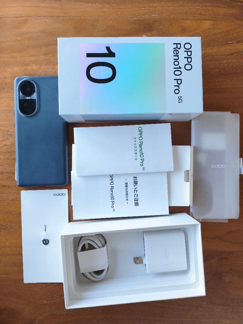 OPPO Reno 10 Pro グレー 充電器、箱付き 画面割れあり