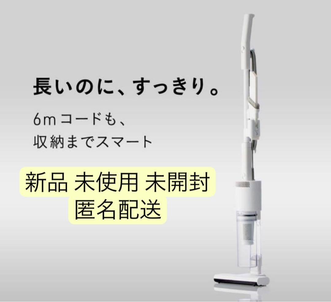 新品 SANKA スティカル コード付き掃除機 掃除機マニア 高橋歩夢さん監修